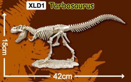 한반도공룡뼈발굴(특대형) - 타르보사우루스