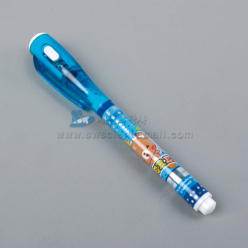 자외선 발광펜(비밀펜)