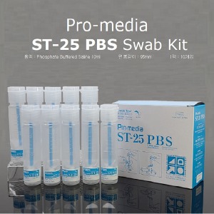 ST-25 PBS Swab Kit (표면검사 / 손검사용) - 인산완충식염수
