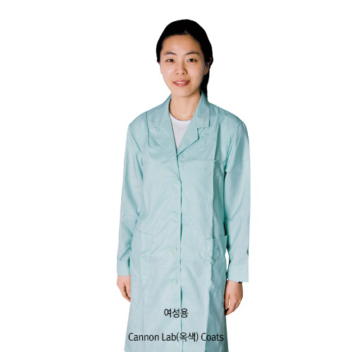 Cannon Lab Coats/Gown, General Purpose, With 15% Cotton +85% Polyester 캐논 가운-옥색, Ideal for Laboratory &amp; Medical