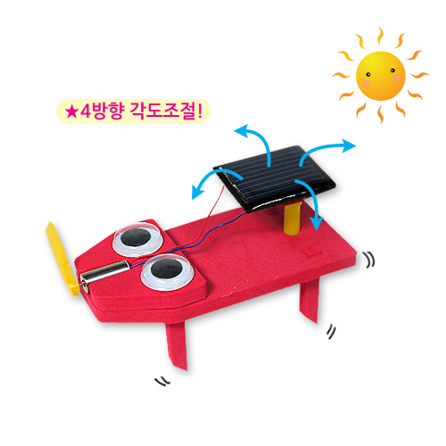 태양광강아지진동로봇(5인용)