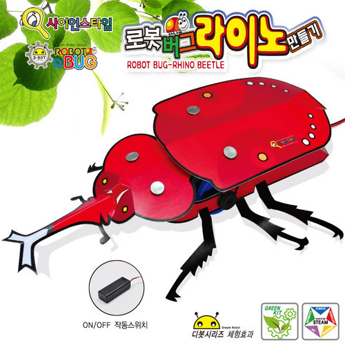 [D-bot] 로봇버그 - 라이노 만들기 / 곤충로봇 키트