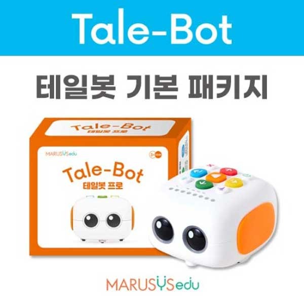 테일봇(Tale-Bot) 기본 패키지