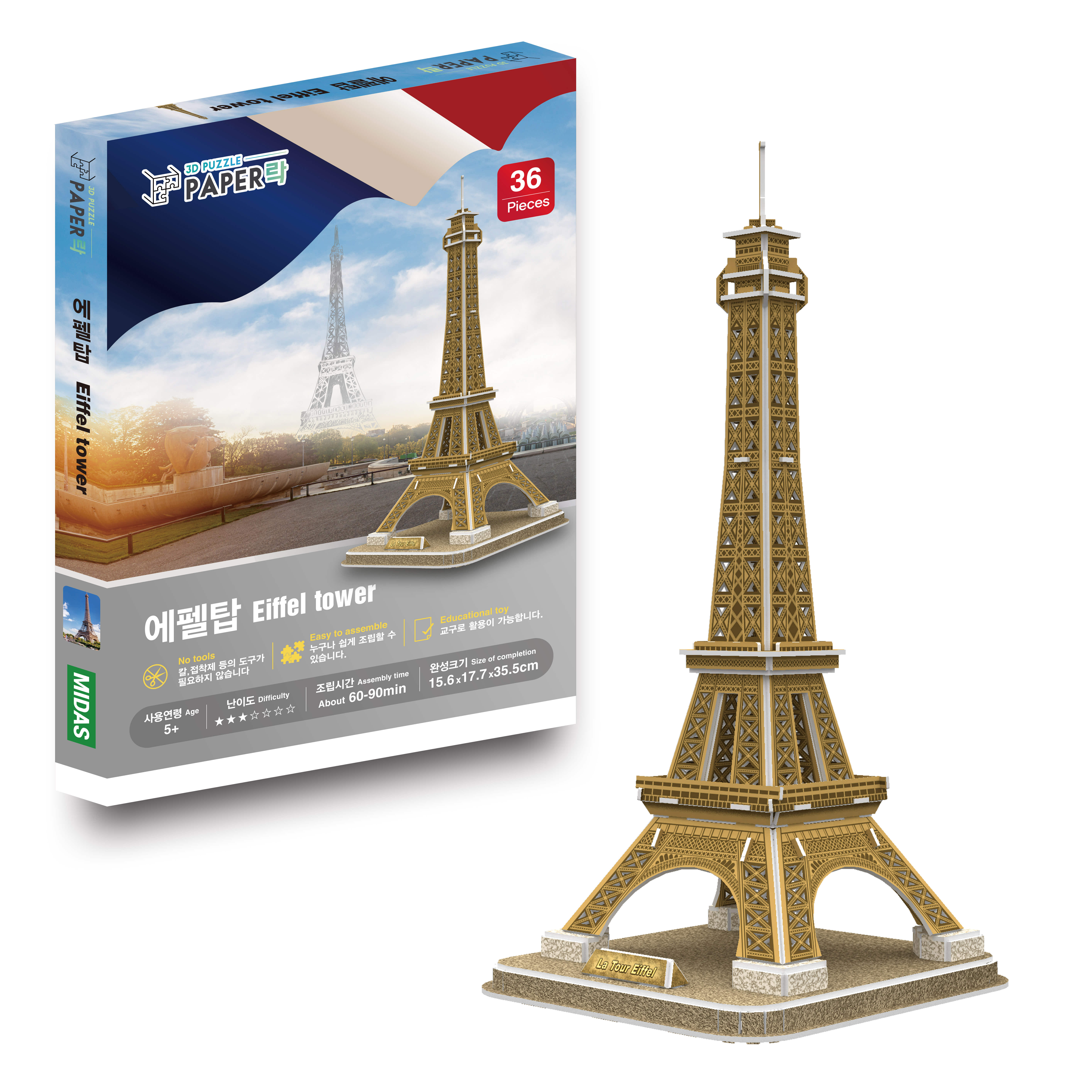 PLWA202 에펠탑
